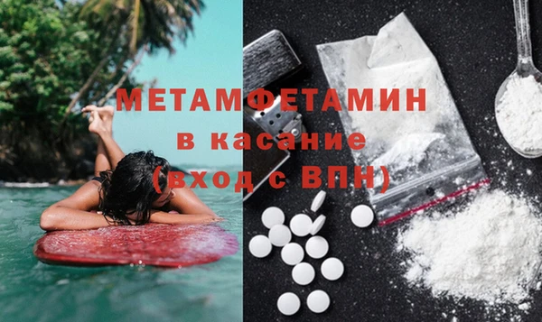 COCAINE Богородицк