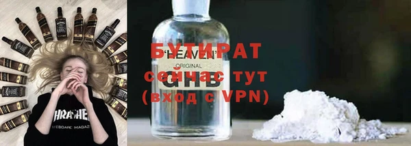 COCAINE Богородицк