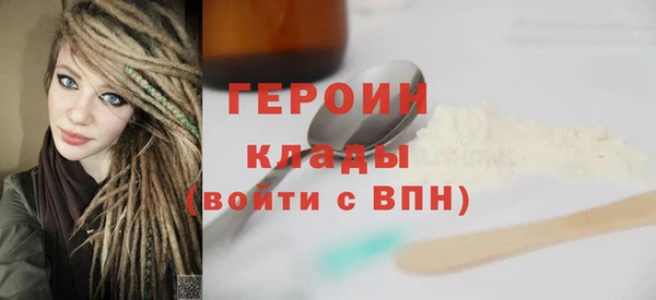 COCAINE Богородицк