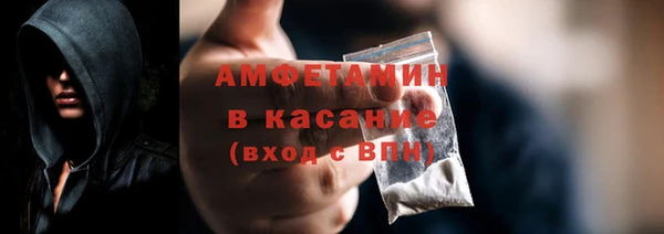 COCAINE Богородицк